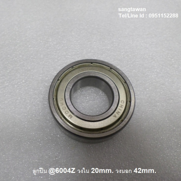 รหัส SMK00023 ลูกปืน ฝาเหล็ก เบอร์ 6004Z รูกลาง 20mm. รอบนอก 42mm. 