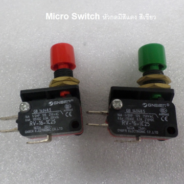 รหัส SMX0005 Micro Switch หัวกดสีเขียว สีแดง 16A.