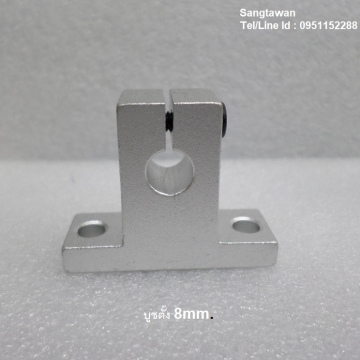 รหัส SMI00037 บูชยึดอลูมิเนียมแบบตั้ง รูเพลา 8mm.