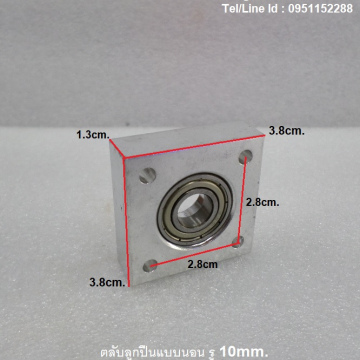 รหัส SMJ00035 ตลับลูกปืนอลูมิเนียม แบบนอน รูเพลา 10mm.