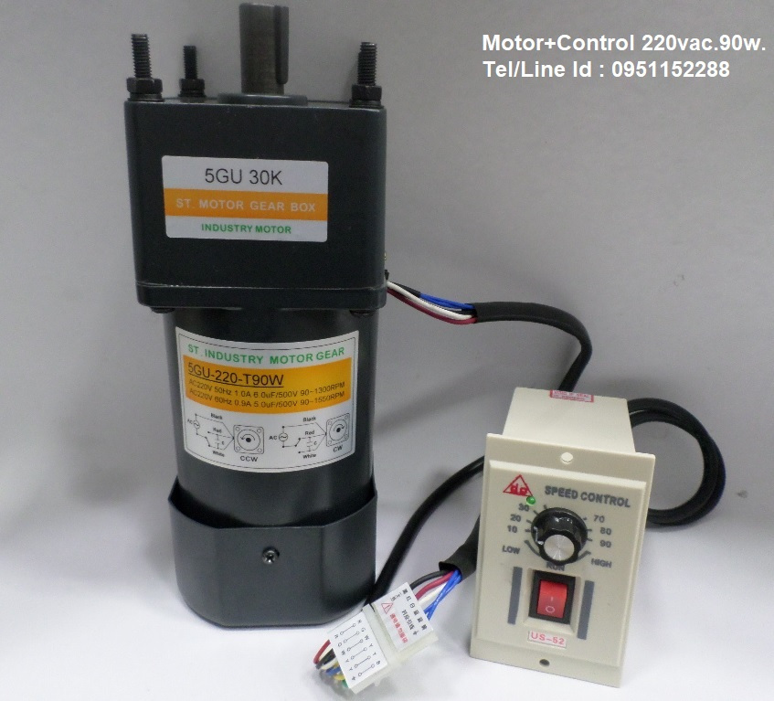 Motor gear 220vac 90w พร้อมชุดควบคุม 220vac 90w.