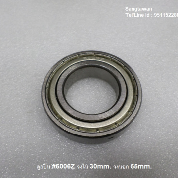 รหัส SMK00021 ลูกปืน ฝาเหล็ก เบอร์ 6006Z รูกลาง 30mm. รอบนอก 55mm. 