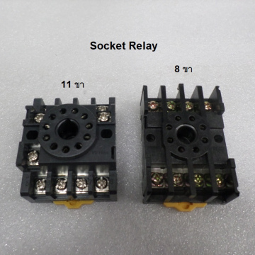 รหัส SMX00013 Socket Relay ขากลม 8ขา, 11ขา
