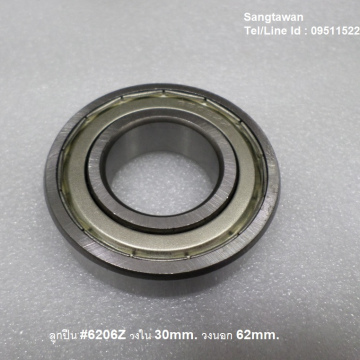 รหัส SMK00014 ลูกปืน ฝาเหล็ก เบอร์ 6206Z รูกลาง 30mm. รอบนอก 62mm. 