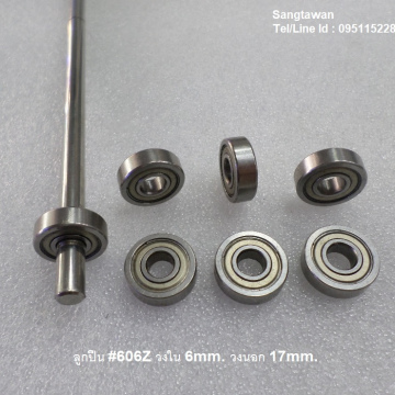 รหัส SMK00034 ลูกปืน ฝาเหล็ก เบอร์ 606Z รูกลาง 6mm. รอบนอก 17mm. 