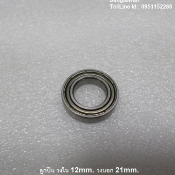 รหัส SMK00036 ลูกปืน ฝาเหล็ก รูเพลา 12mm รอบนอก 21mm. 