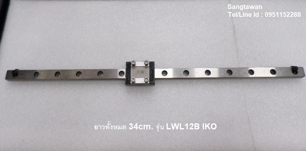 รหัส SMM0007 ลิเนียร์สไลด์ Linear Slide LWL12B IKO ยาว 34cm.