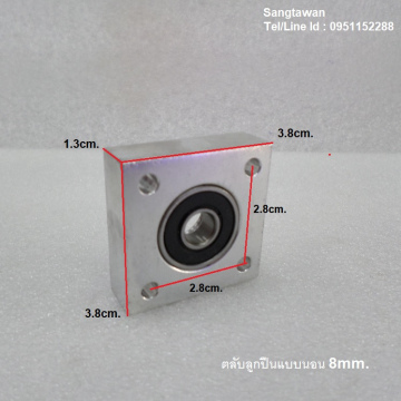 รหัส SMJ00034 ตลับลูกปืนอลูมิเนียม แบบนอน รูเพลา 8mm.