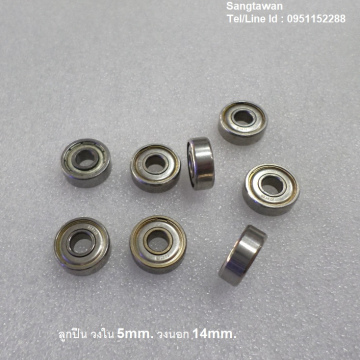 รหัส SMK00040 ลูกปืน ฝาเหล็ก รู 5mm. รอบนอก 14mm.