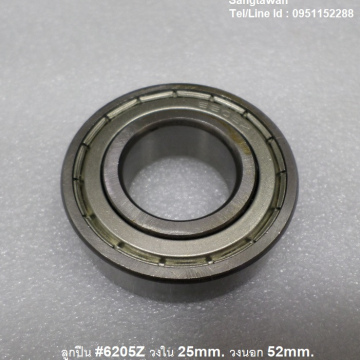รหัส SMK00015 ลูกปืน ฝาเหล็ก เบอร์ 6205Z รูกลาง 25mm. รอบนอก 52mm. 